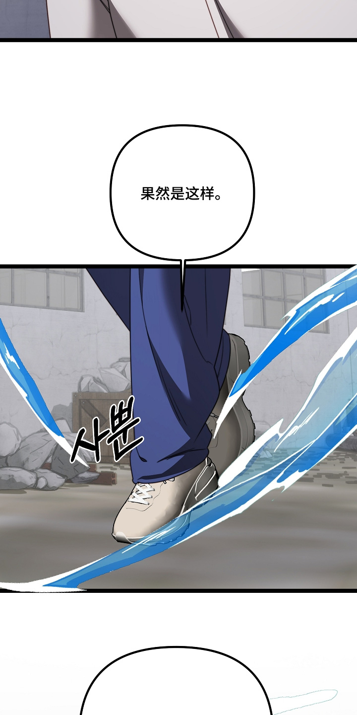 第71章：生命3