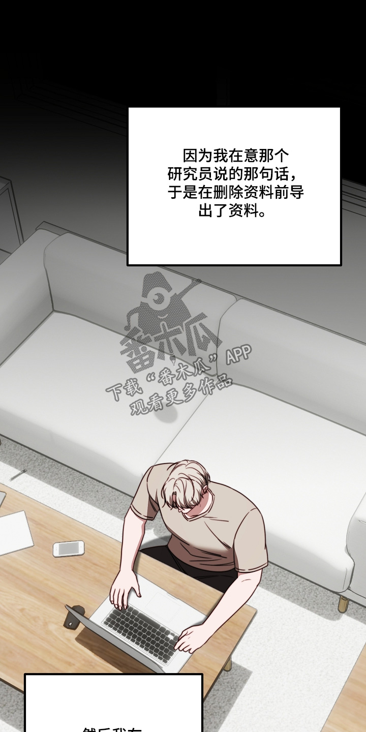第72章：清醒为止3