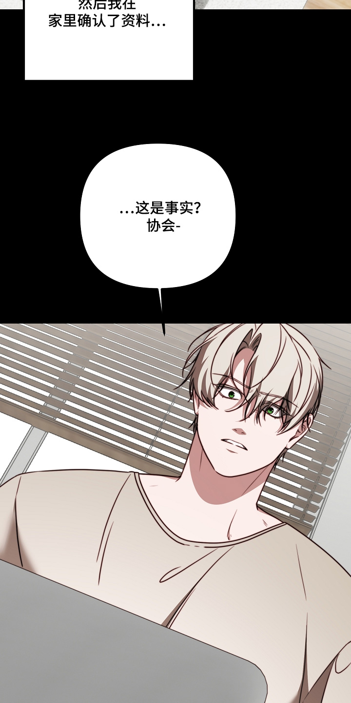 第72章：清醒为止4