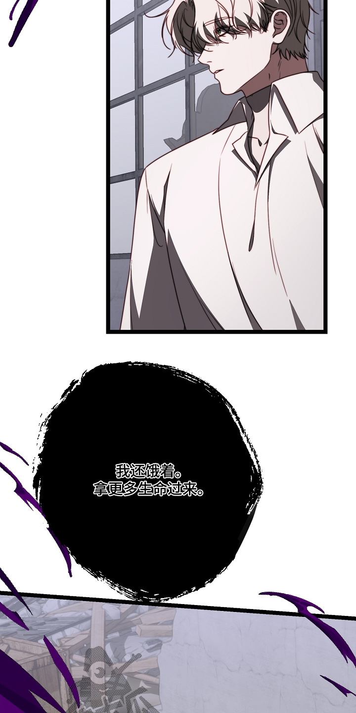 第71章：生命0