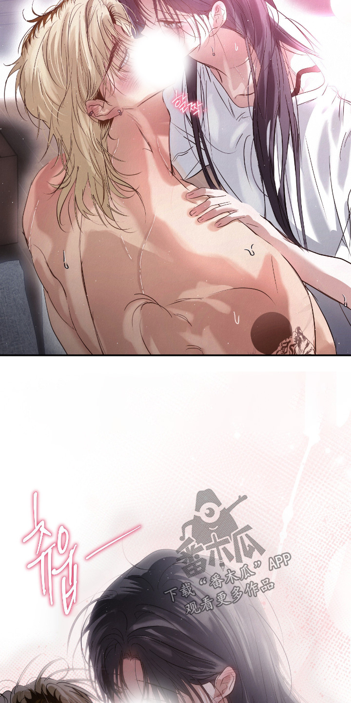 暗礁分布在哪漫画,第80章：4图