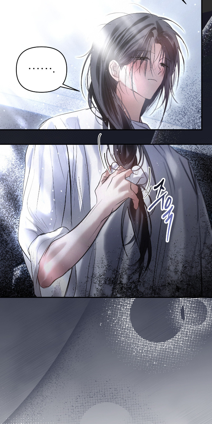 暗礁分布在哪漫画,第79章：你喝了多少酒5图