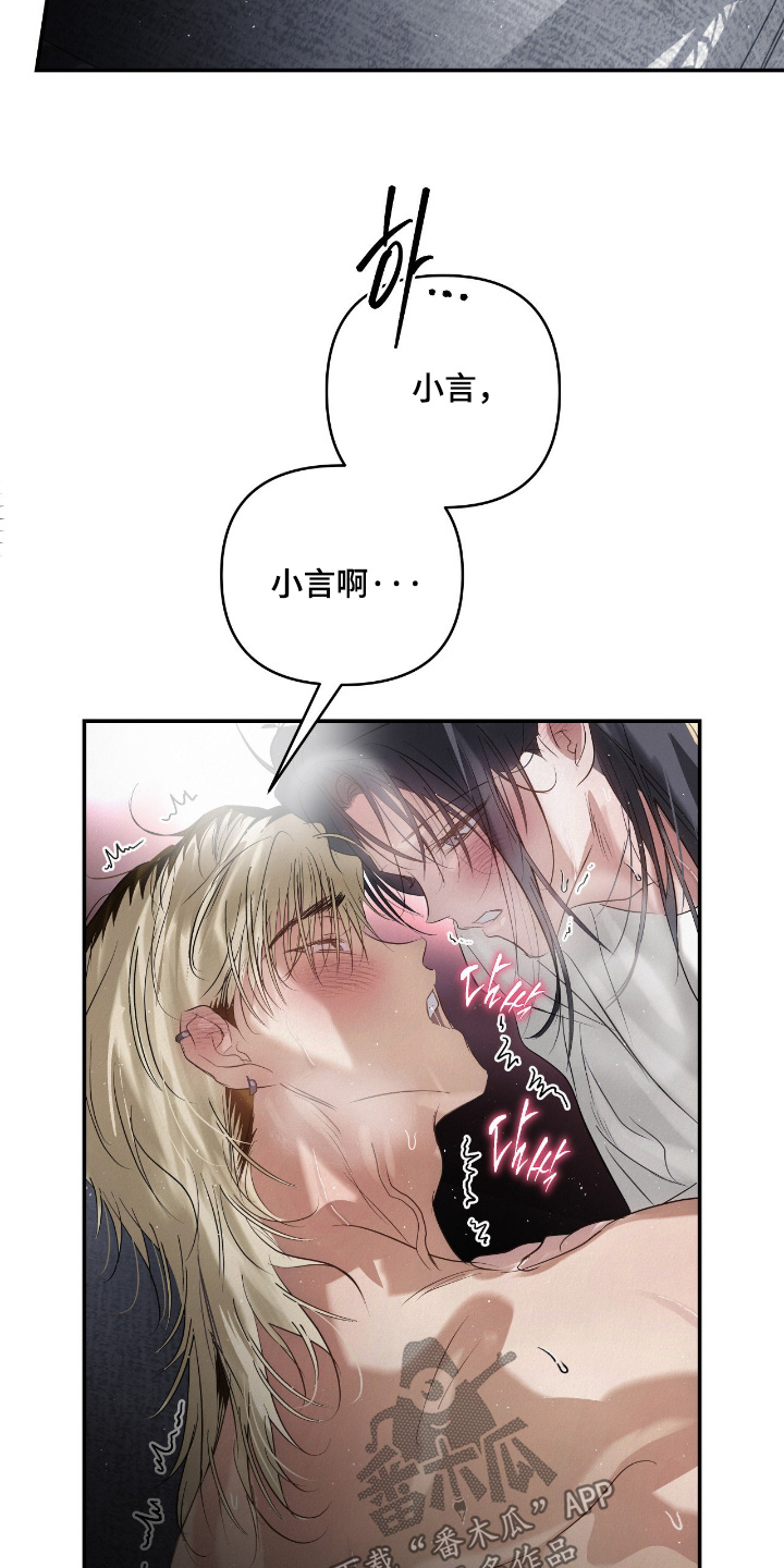 暗礁分布在哪漫画,第80章：1图