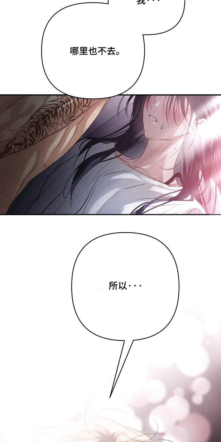 暗礁分布在哪漫画,第80章：1图