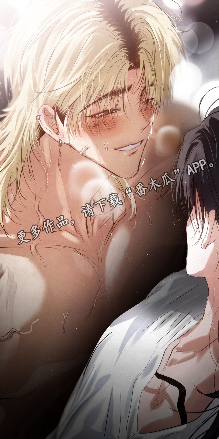 暗礁分布在哪漫画,第80章：2图