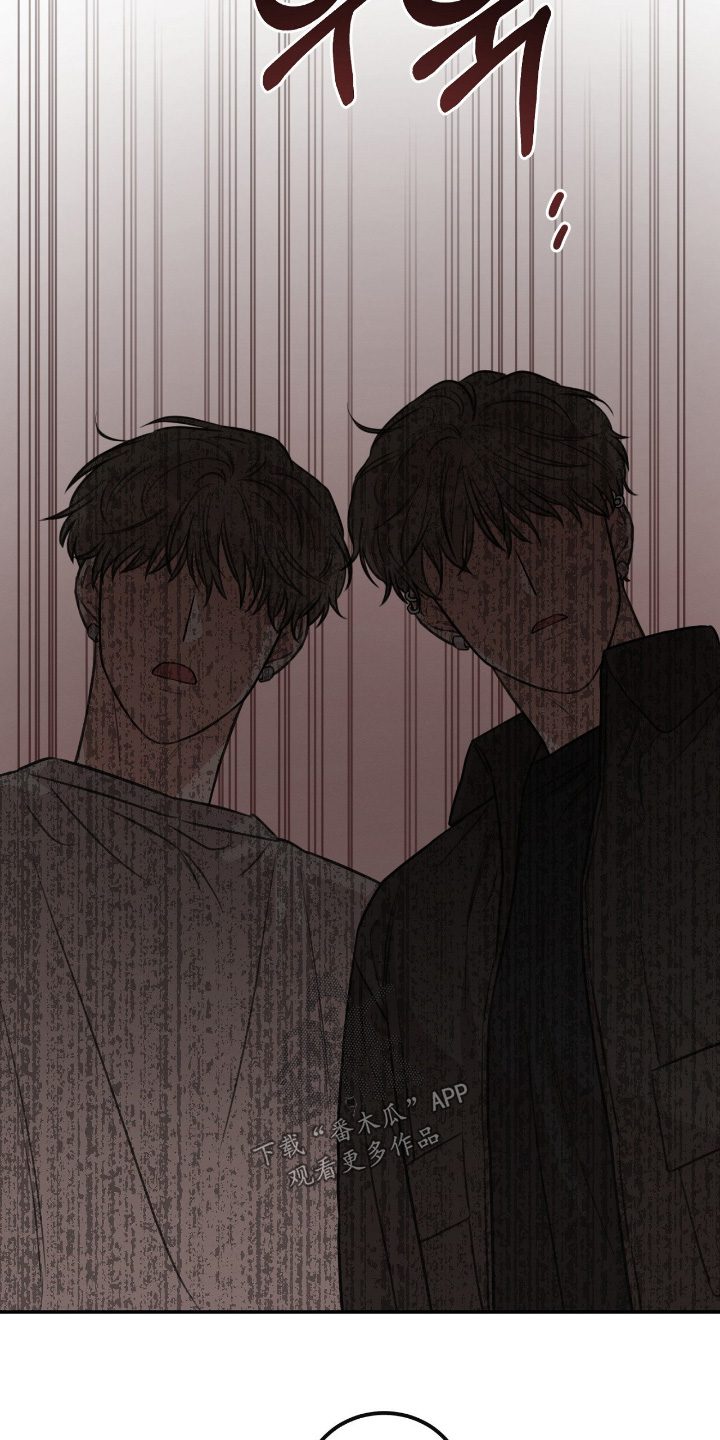 饲养法则by听而漫画,第46章：【第二季】在这里过夜吧4图