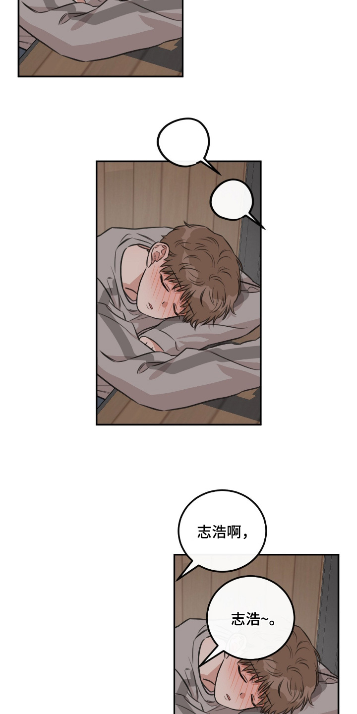 饲养法则gl免费阅读漫画,第41章：【第二季】去喝一点1图