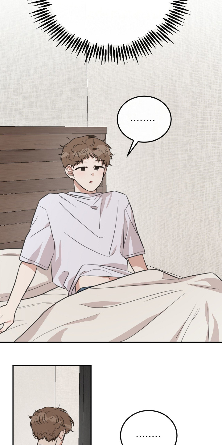 劣等狗的饲养法则漫画,第42章：【第二季】原来是做梦3图