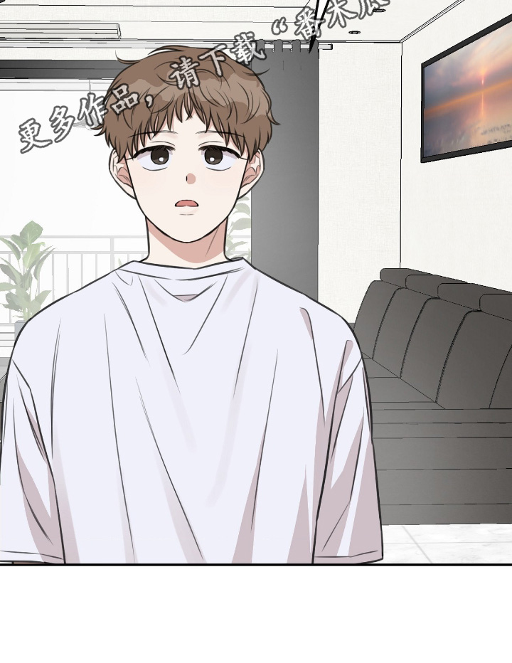 劣等狗的饲养法则漫画,第42章：【第二季】原来是做梦5图