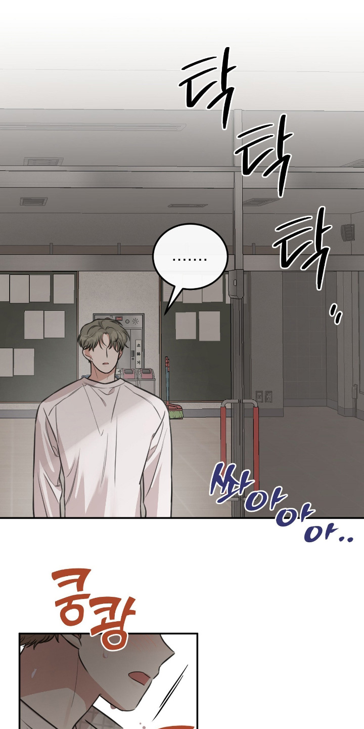 饲养法则全文漫画,第41章：【第二季】去喝一点5图