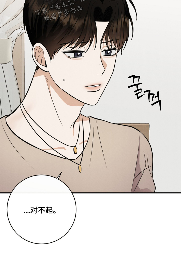 金主爸爸什么意思漫画,第66章：照片2图