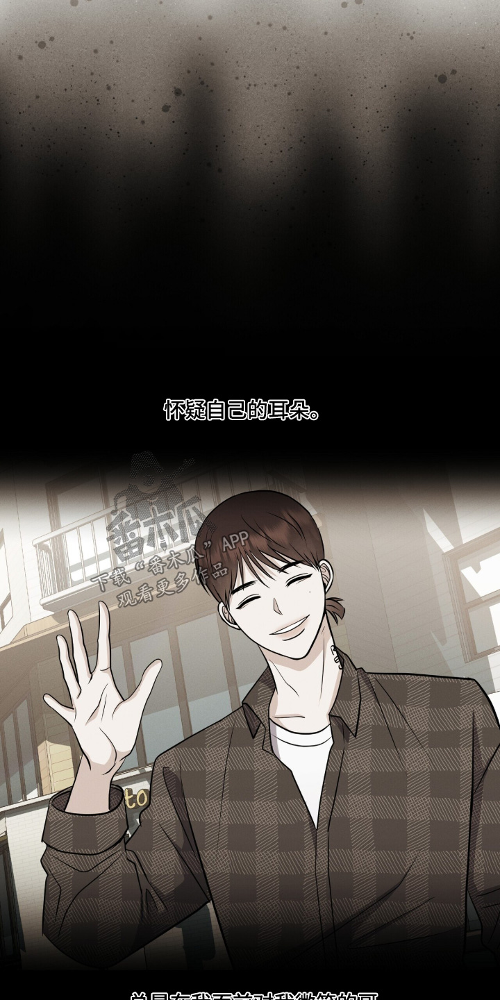 金主请下单表情包漫画,第63章：给你看照片2图