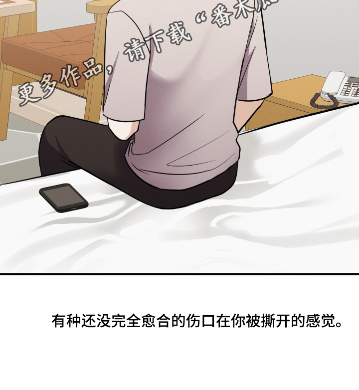 金主请下单表情包漫画,第63章：给你看照片1图
