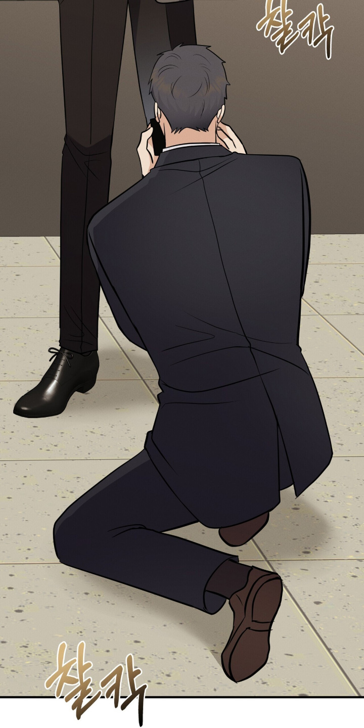 金主请下单表情包漫画,第62章：品牌4图