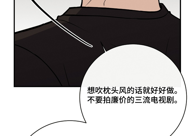 金主哄云漫画,第64章：多少钱5图