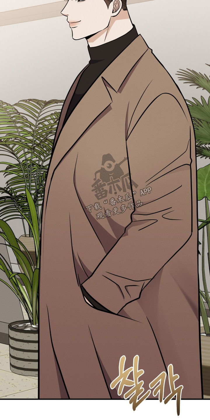 金主请下单表情包漫画,第62章：品牌1图