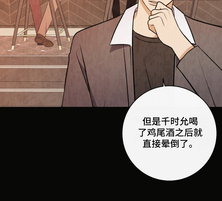 金主爸爸什么意思漫画,第66章：照片3图