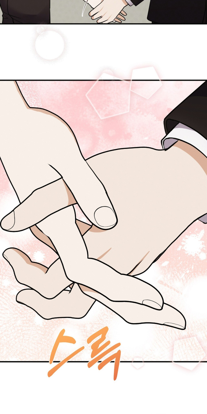 金主全文下载漫画,第67章：我请吃饭3图