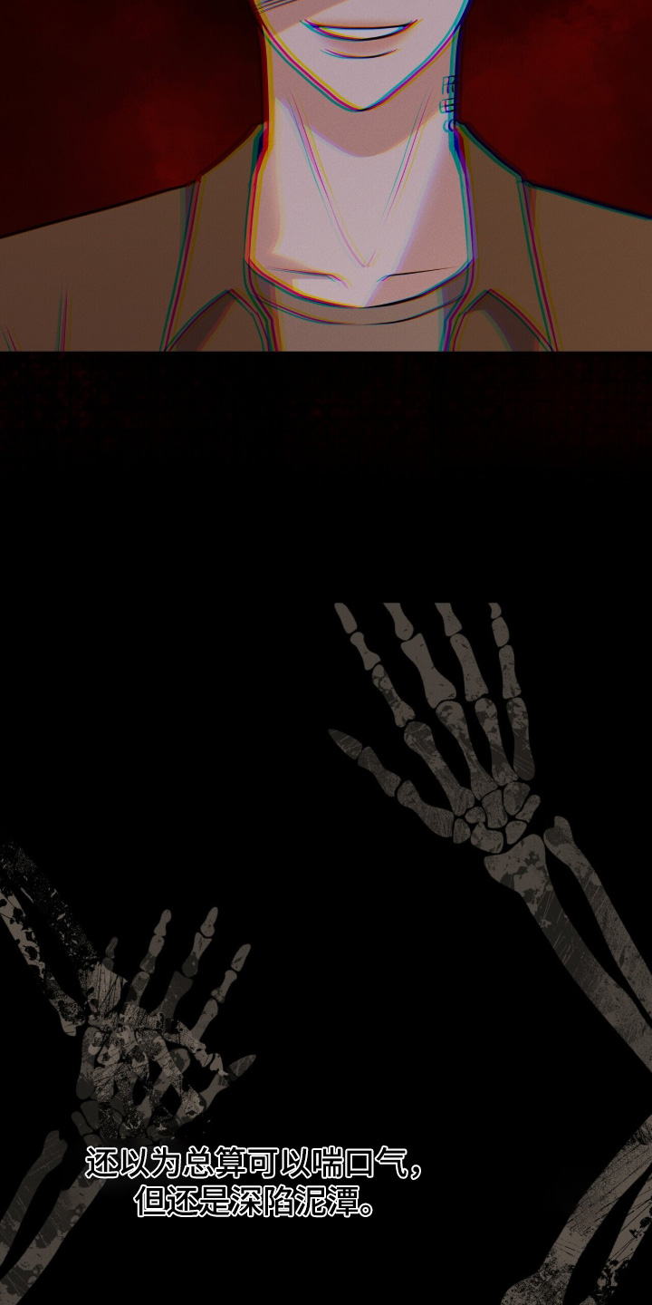 金主请下单表情包漫画,第63章：给你看照片1图