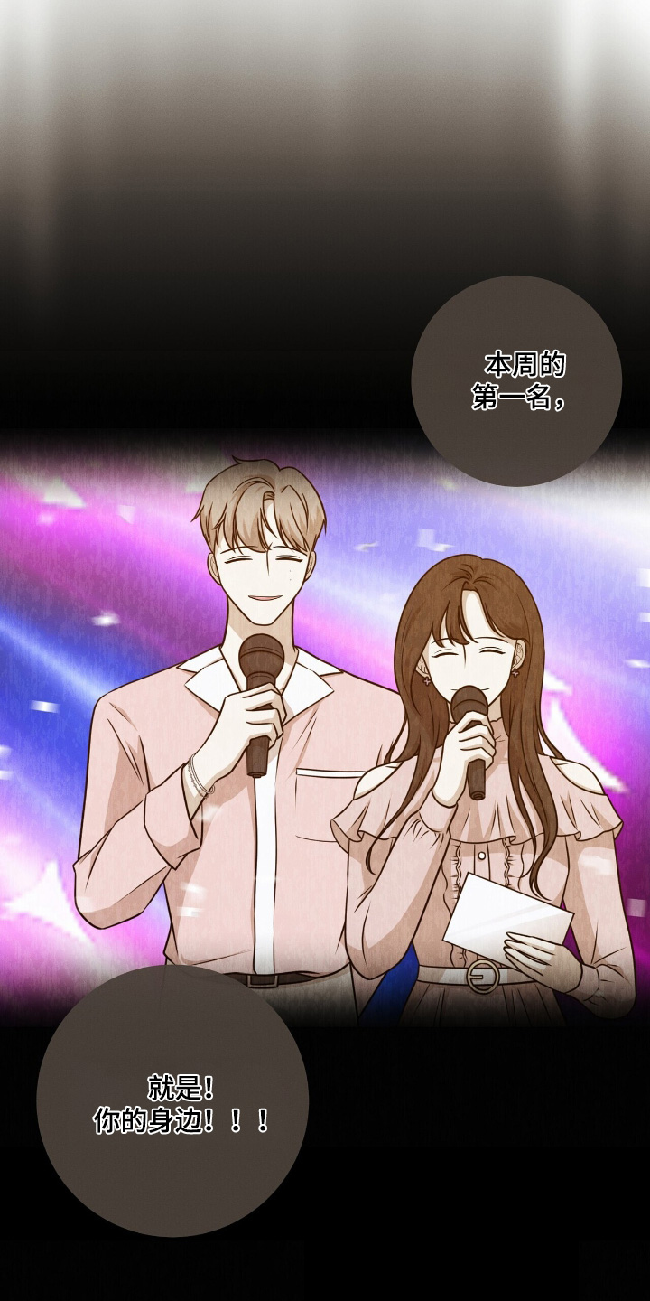 金主哄云漫画,第64章：多少钱4图