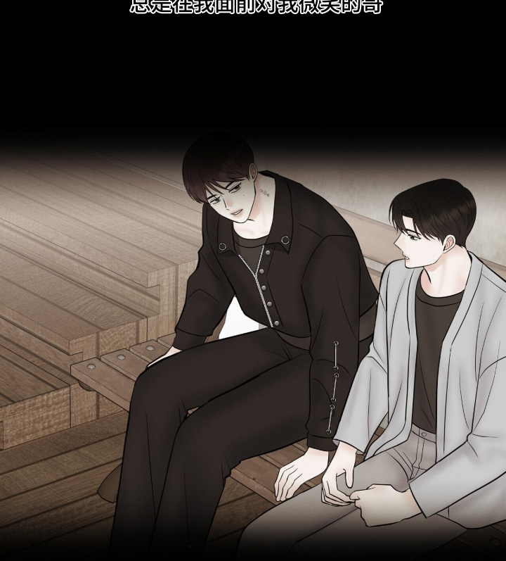 金主请下单表情包漫画,第63章：给你看照片3图