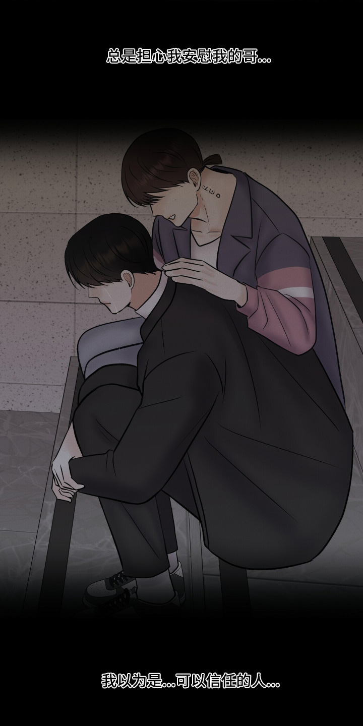 金主请下单表情包漫画,第63章：给你看照片4图