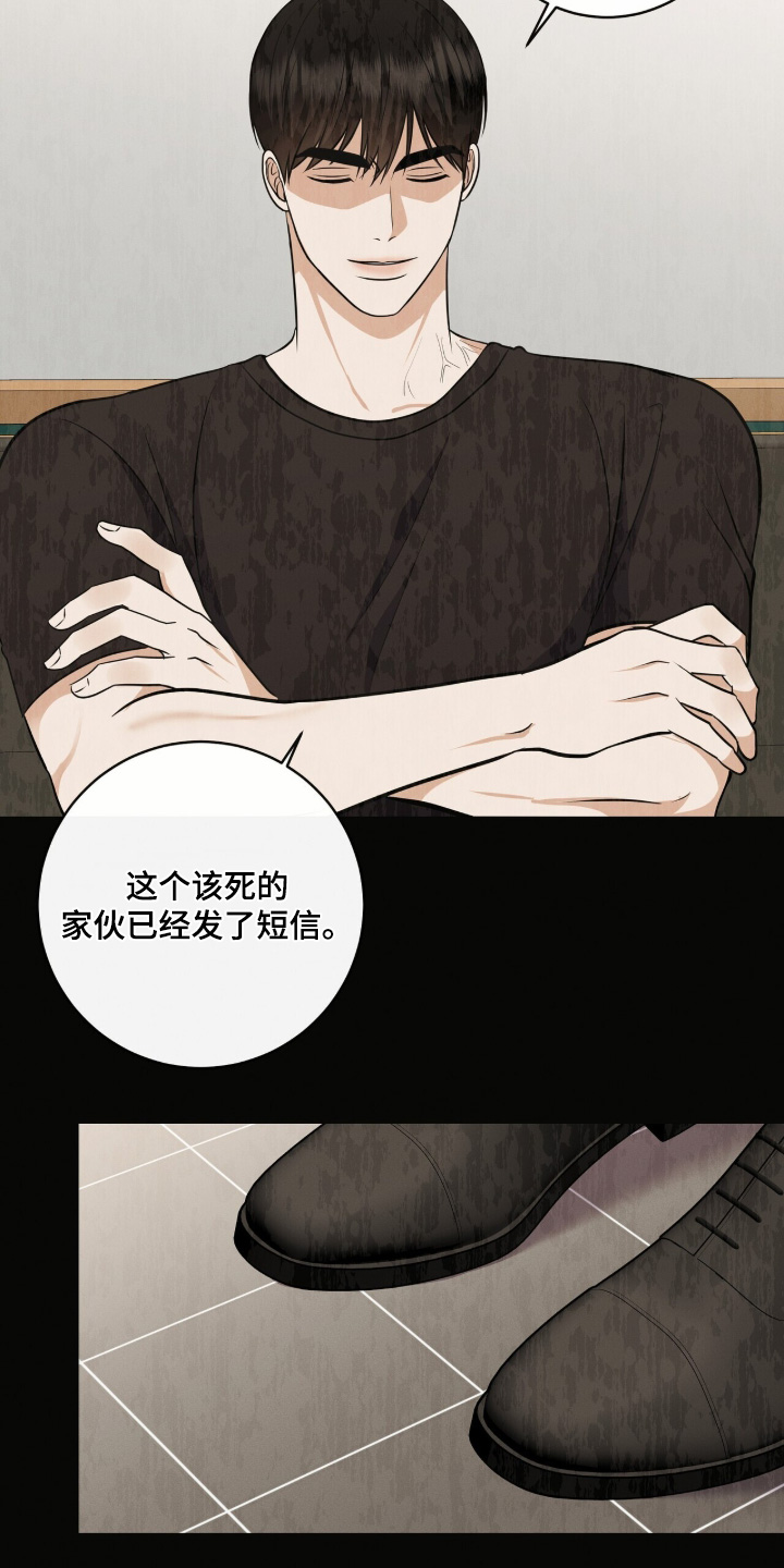 金主爸爸什么意思漫画,第66章：照片4图