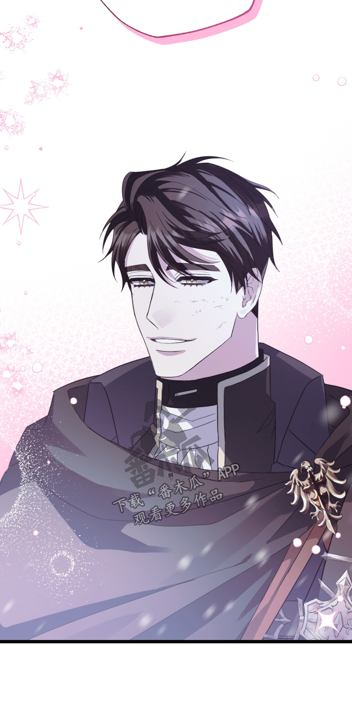 披风下的戎装漫画,第23章：未来的我5图