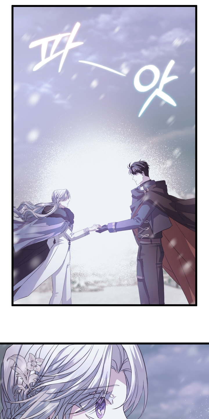 披风下的戎装漫画,第23章：未来的我1图