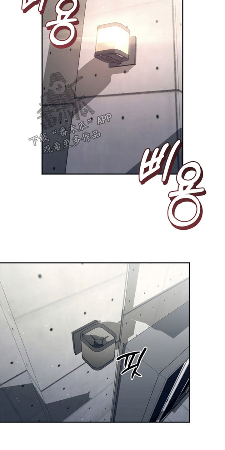 气息训练作品漫画,第49章：奇怪的地方2图