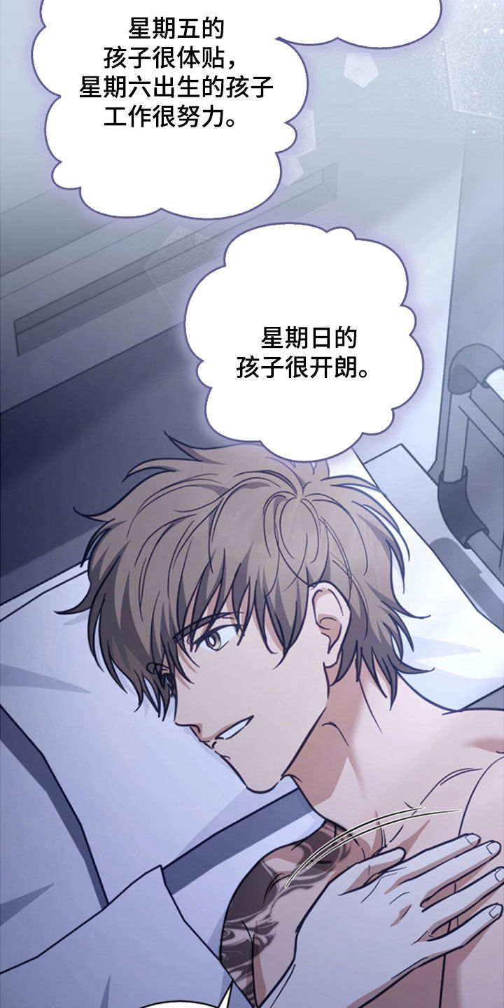 气息训练作品漫画,第49章：奇怪的地方1图