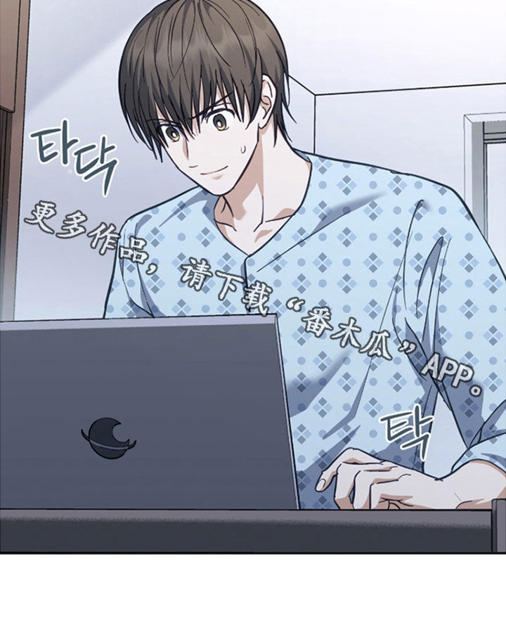 气息觉醒漫画,第50章：什么都没有4图