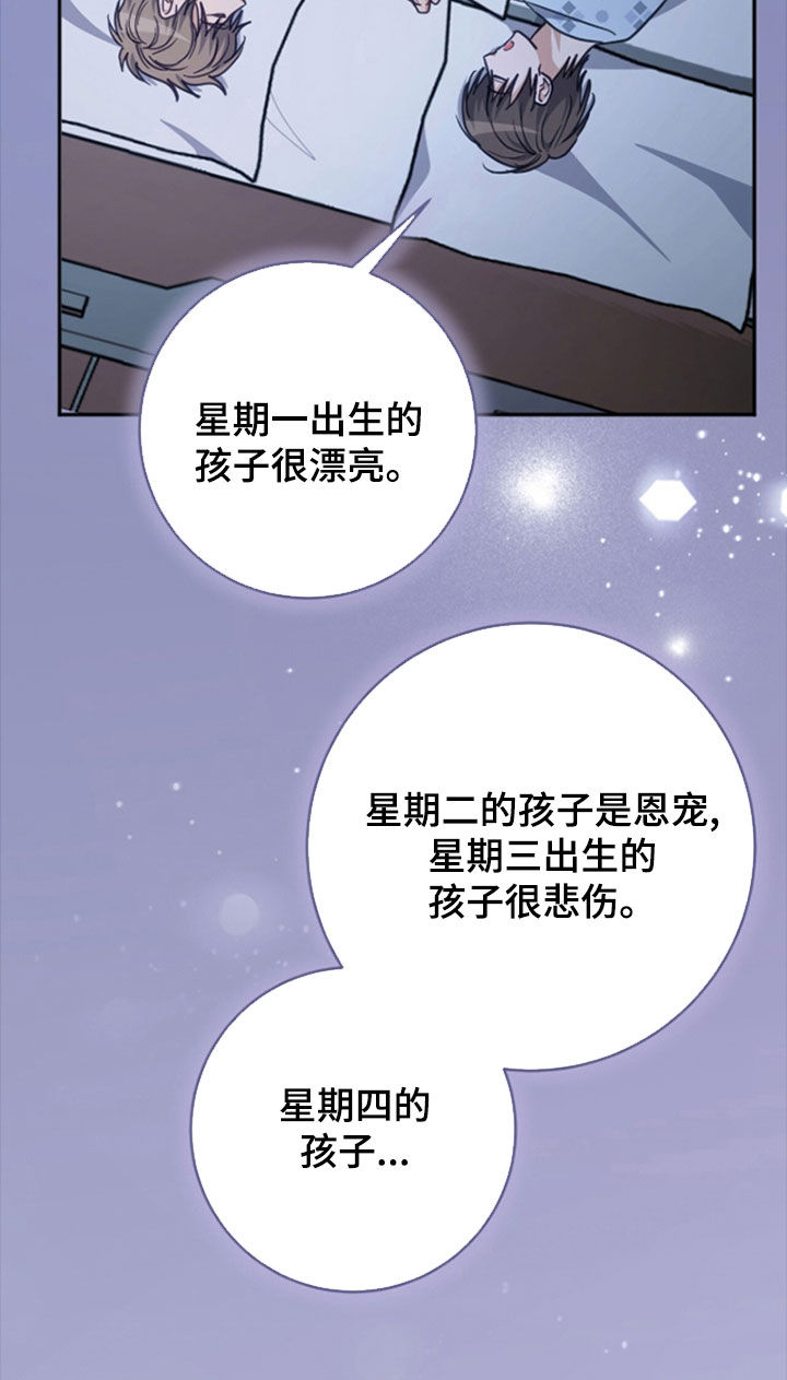 气息训练作品漫画,第49章：奇怪的地方3图