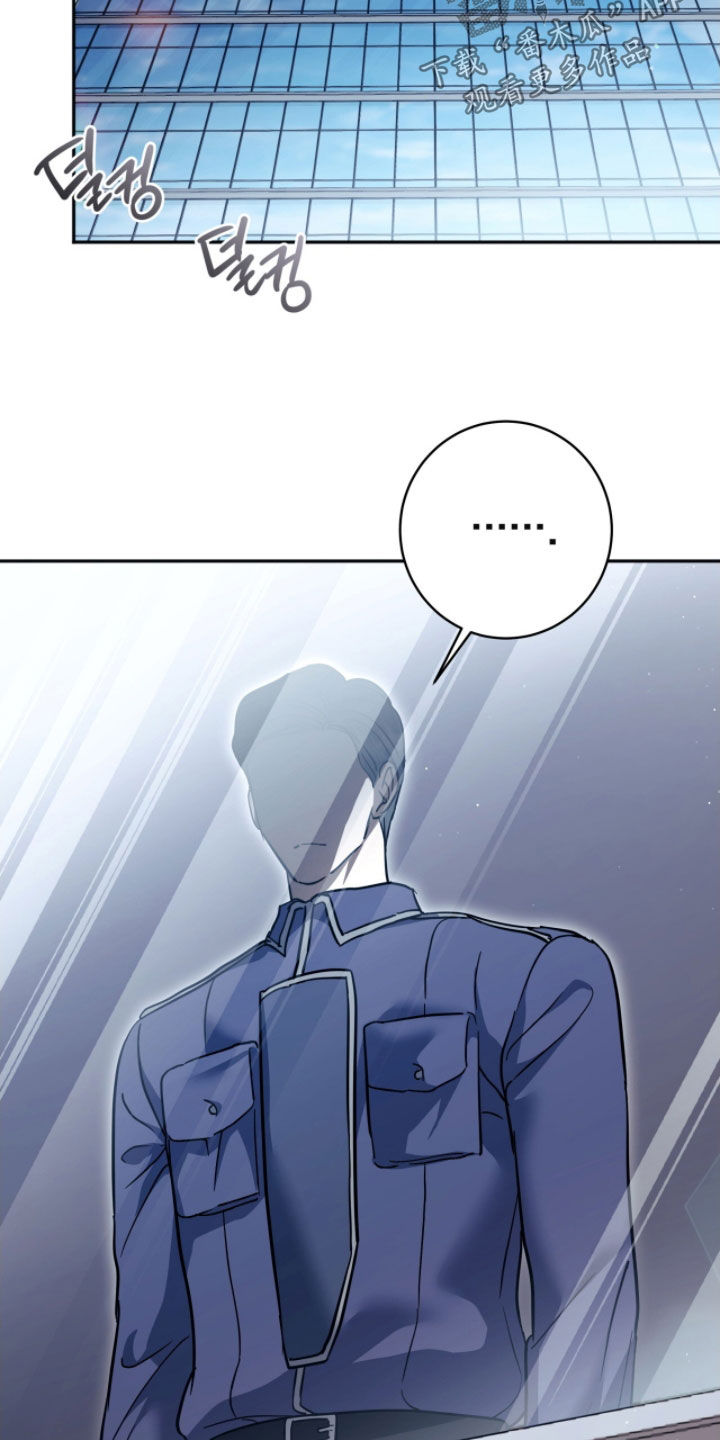 气息觉醒史以俊漫画,第43章：最佳的引导5图