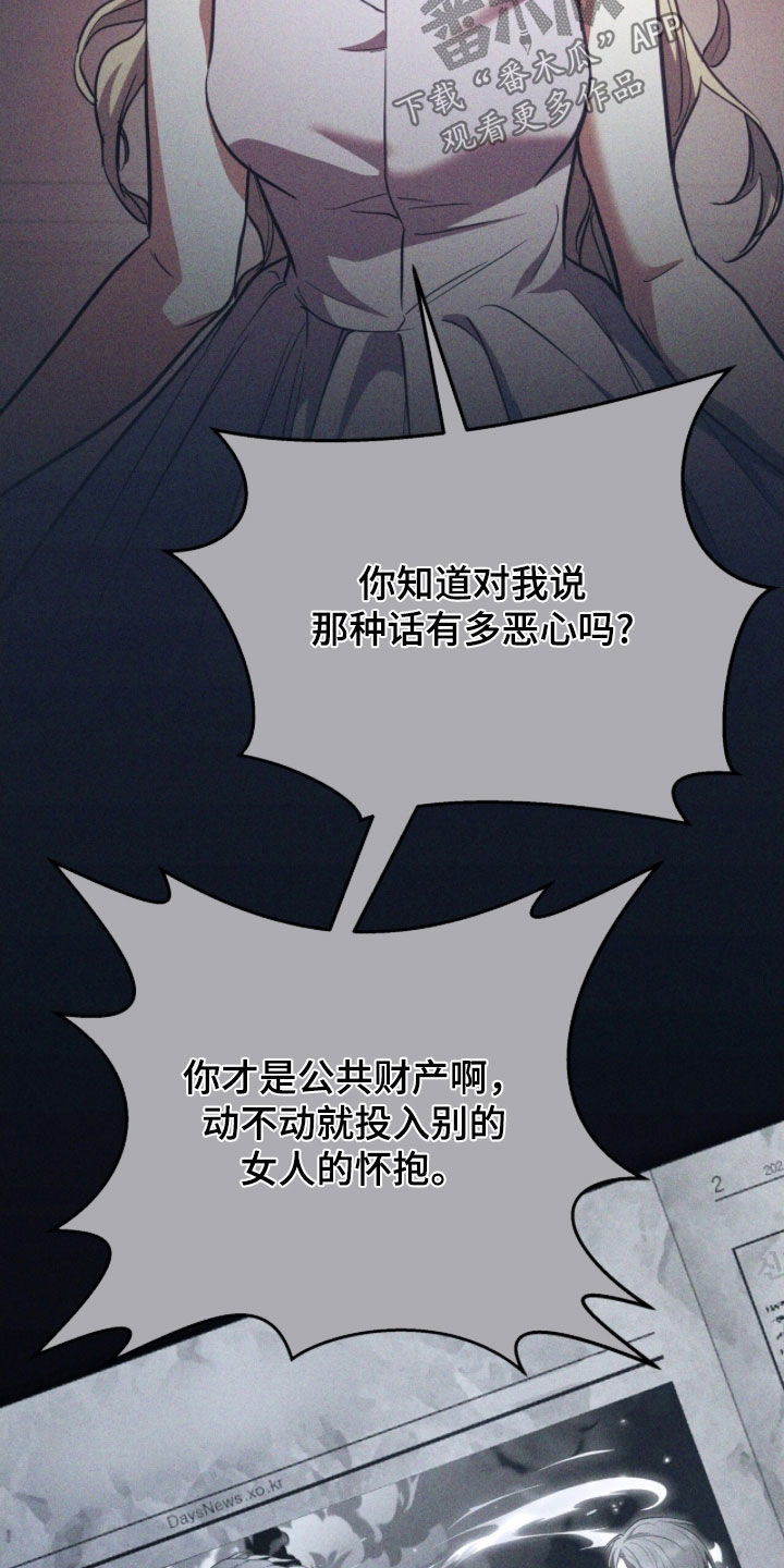 气息觉醒史以俊漫画,第46章：当作是命运5图