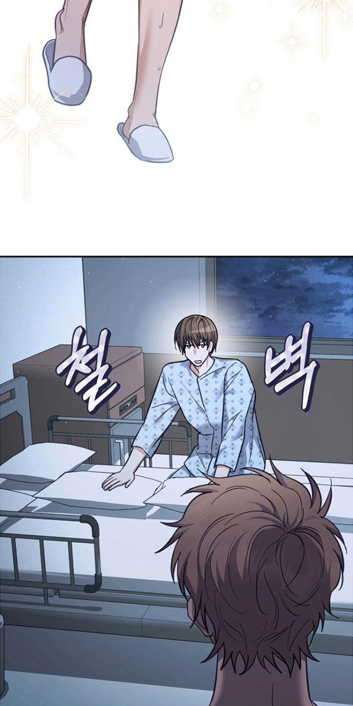 气血不足10个征兆漫画,第48章：我也要一起2图