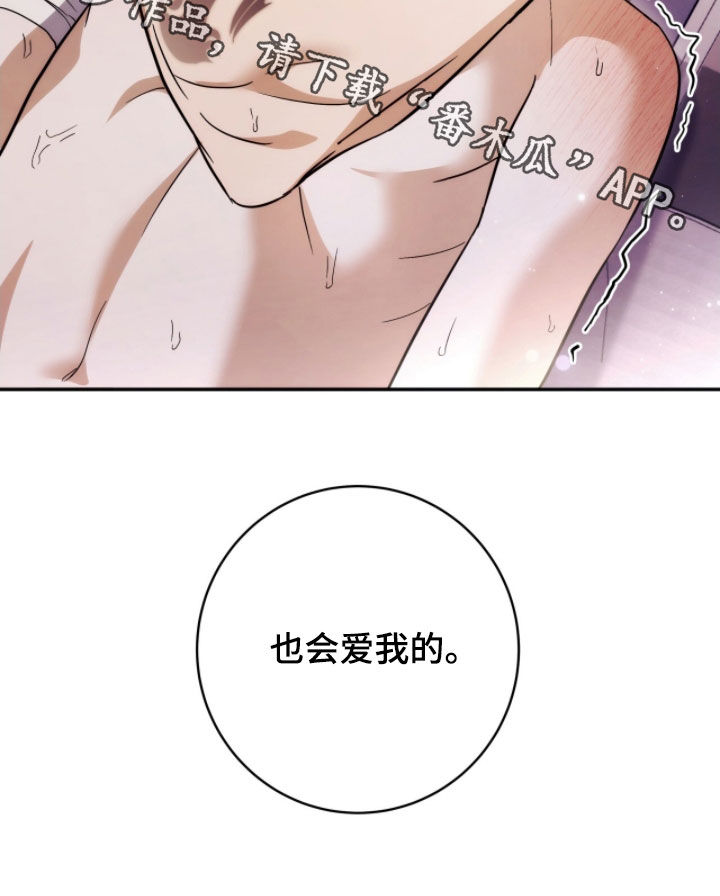 气息训练作品漫画,第43章：最佳的引导5图