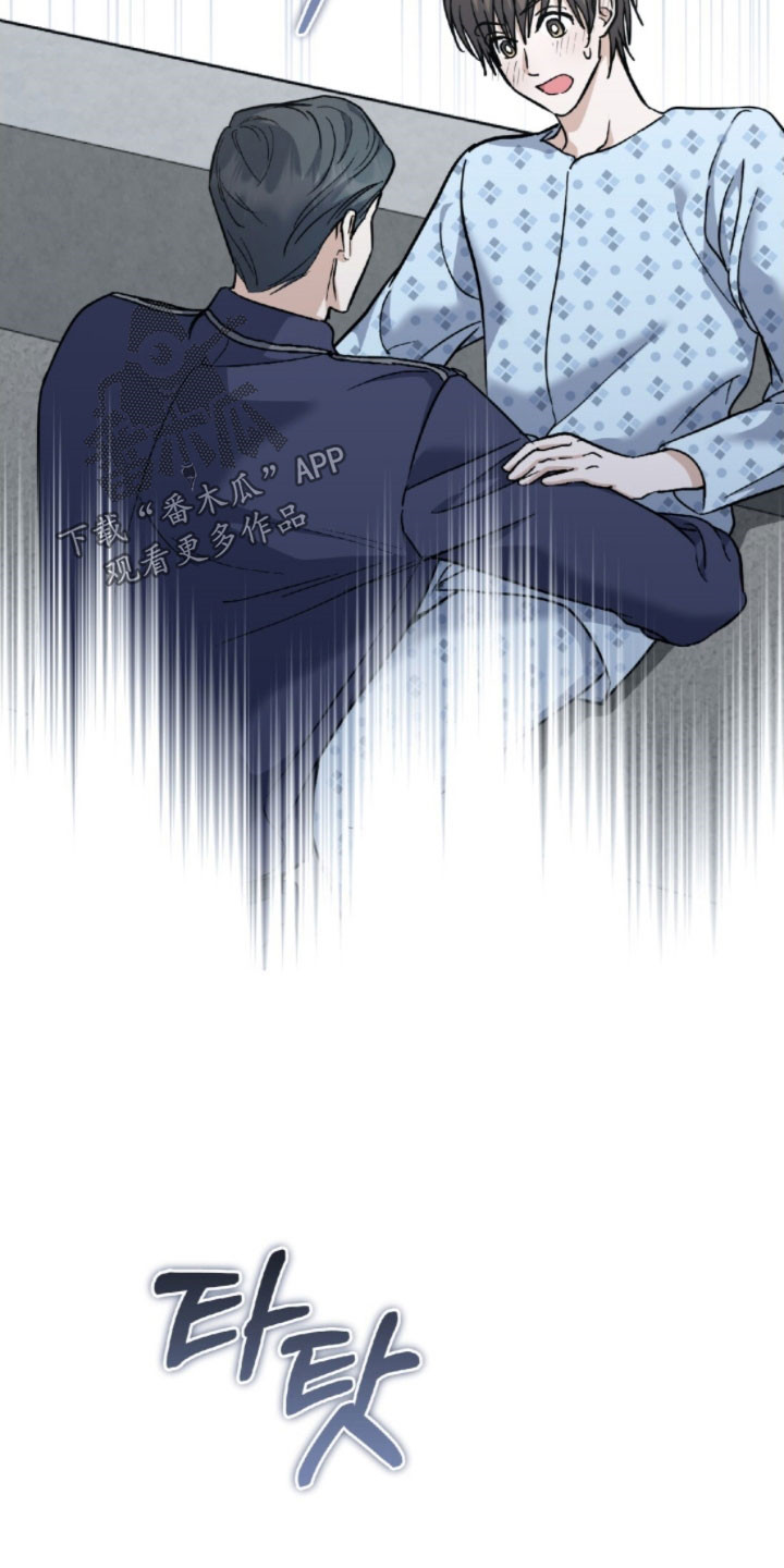 气息觉醒史以俊漫画,第45章：别意气用事5图