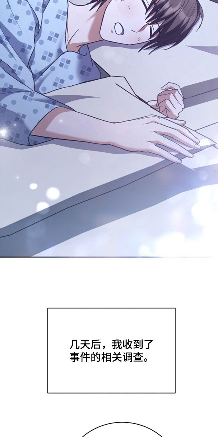 气息训练作品漫画,第49章：奇怪的地方1图