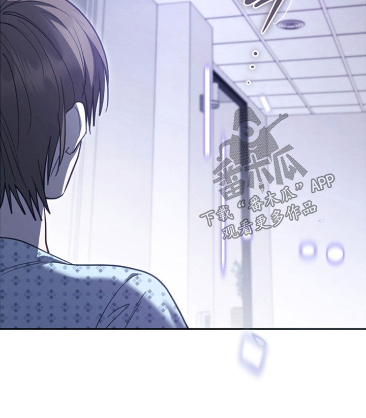 气息训练作品漫画,第49章：奇怪的地方5图