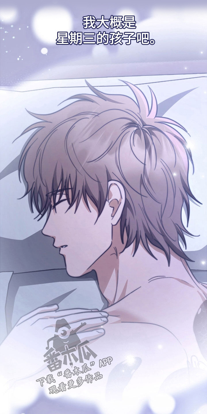 气息训练作品漫画,第49章：奇怪的地方4图