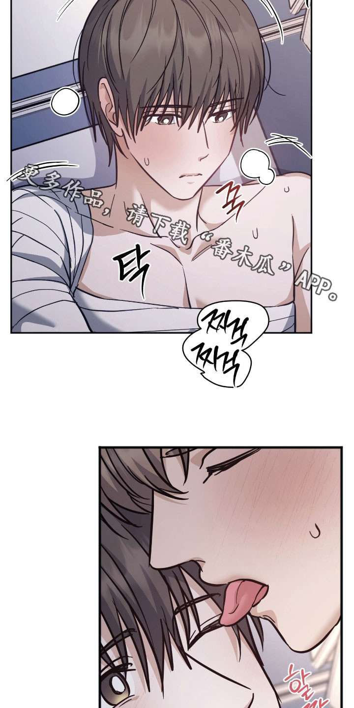 气息觉醒史以俊漫画,第41章：好感动3图