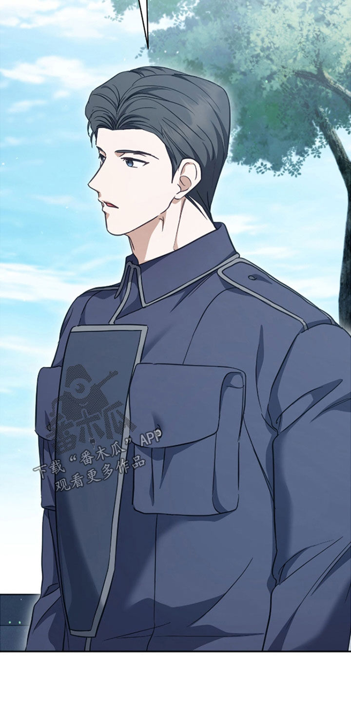 什么是气息训练漫画,第51章：想多尝试3图