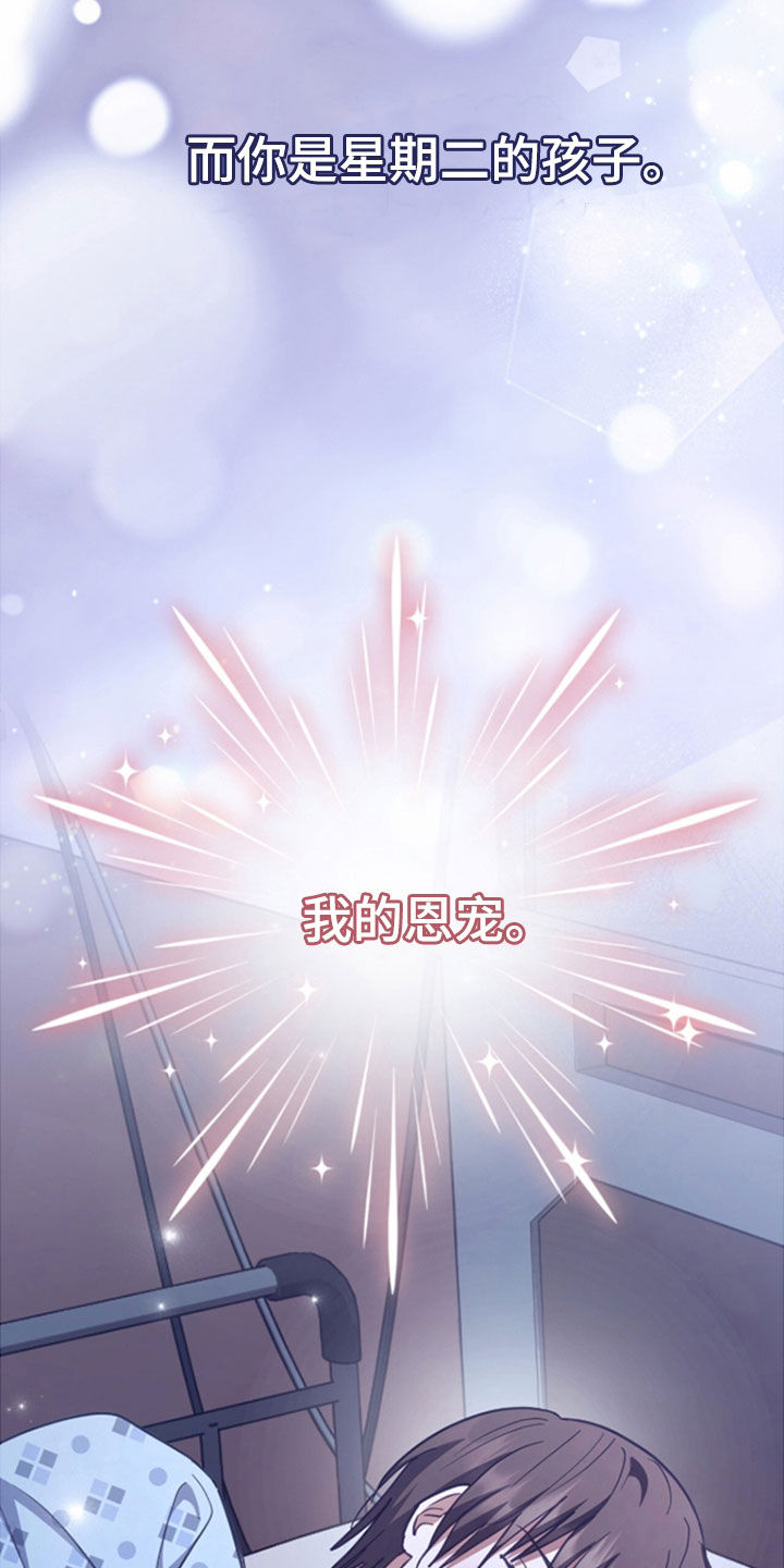 气息训练作品漫画,第49章：奇怪的地方5图