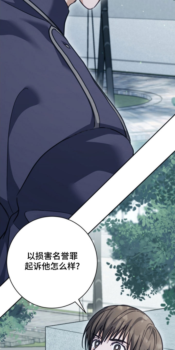 气息觉醒漫画,第46章：当作是命运1图