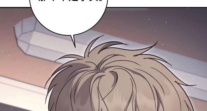 气息觉醒漫画,第42章：我行我素1图