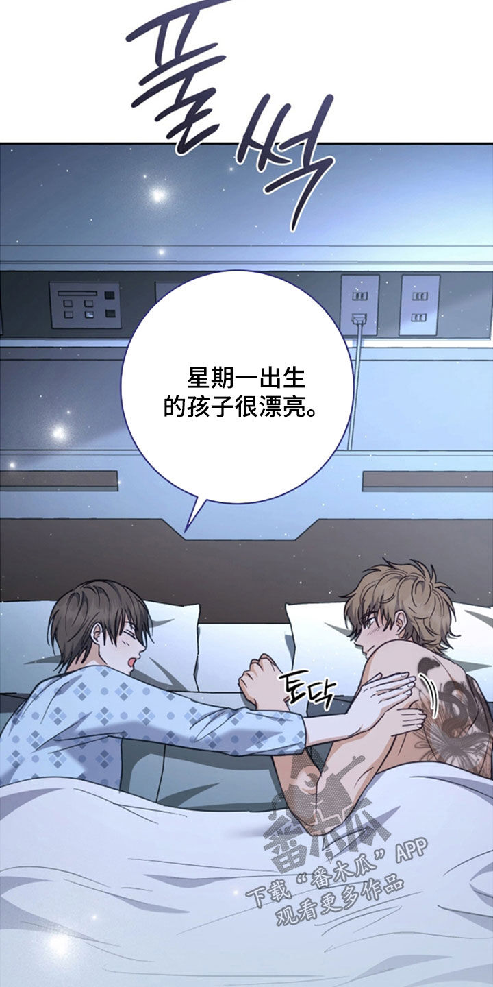 气息训练作品漫画,第49章：奇怪的地方4图