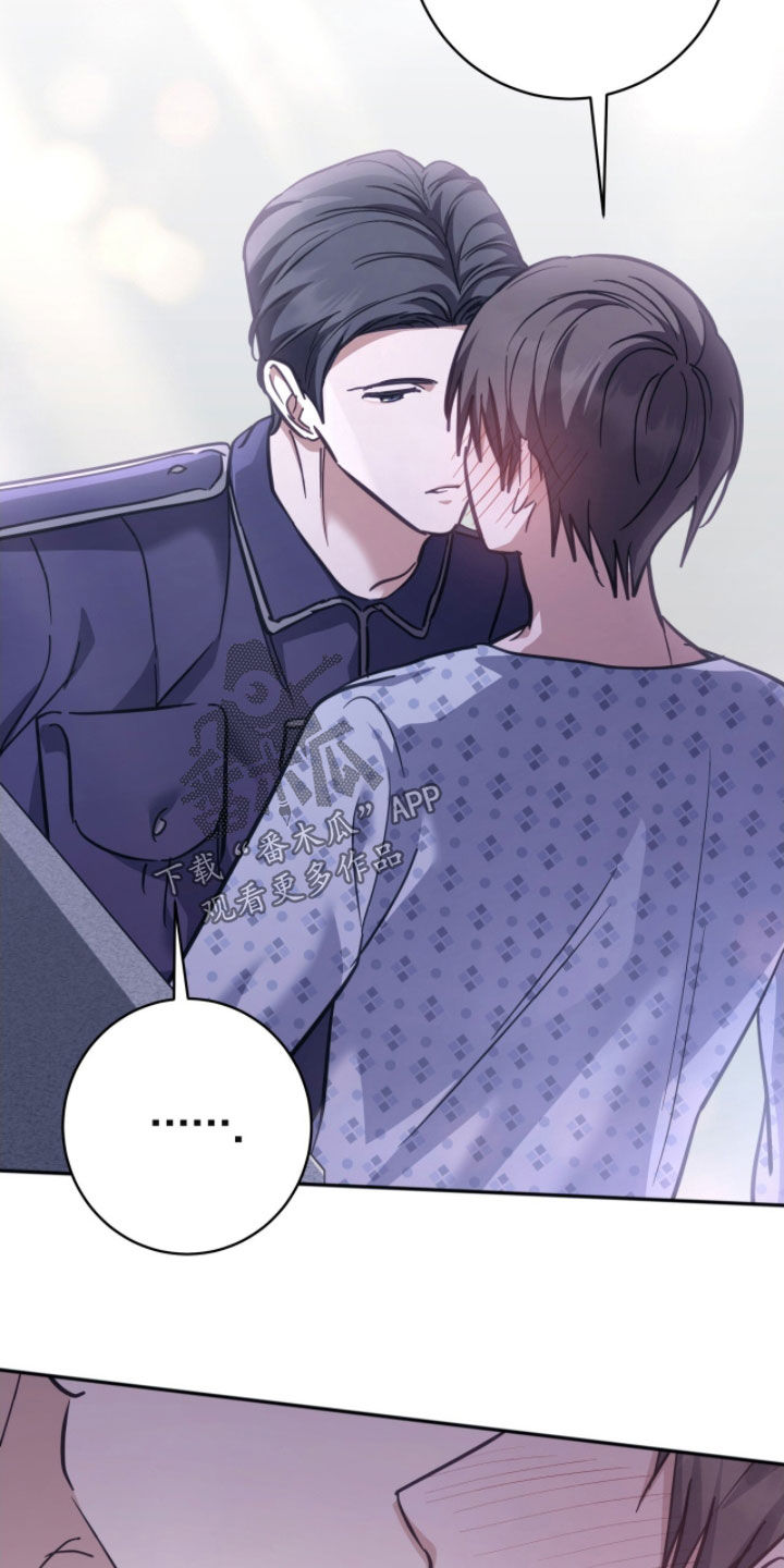 气息觉醒漫画,第46章：当作是命运4图