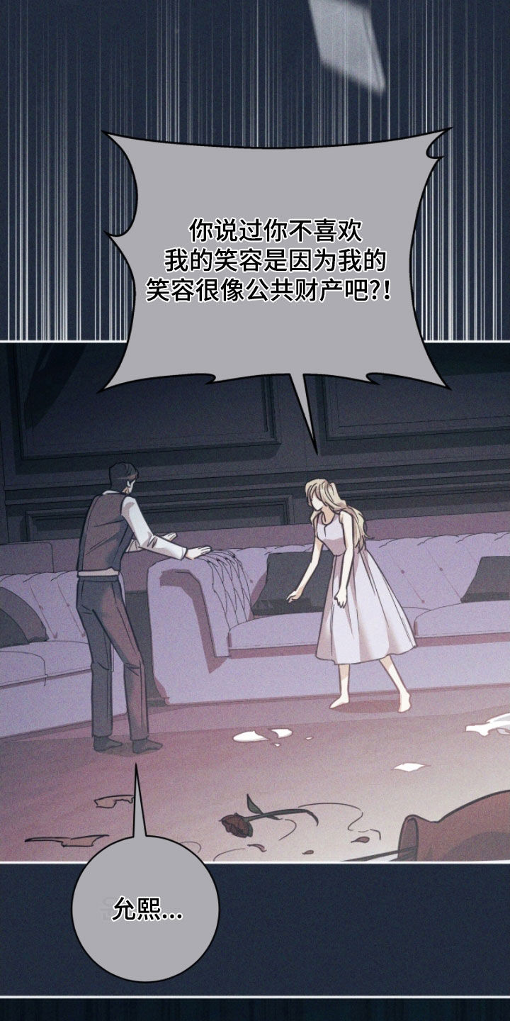 气息觉醒史以俊漫画,第46章：当作是命运3图