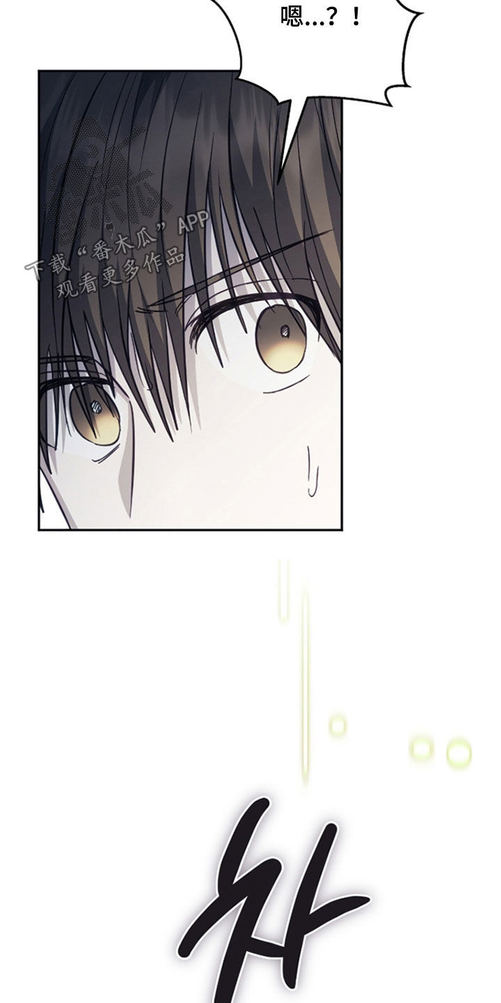 气息图解漫画,第50章：什么都没有4图